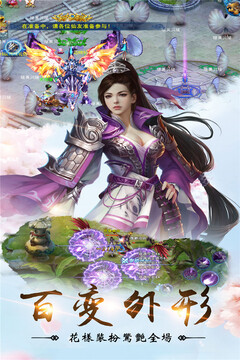 幻境緣游戲截圖4
