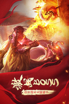 瑪法降魔傳游戲截圖4