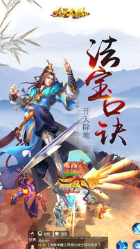 九天仙緣游戲截圖1