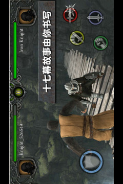 騎士競技場手游版游戲截圖1
