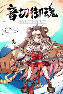 幻想神姬游戲截圖3