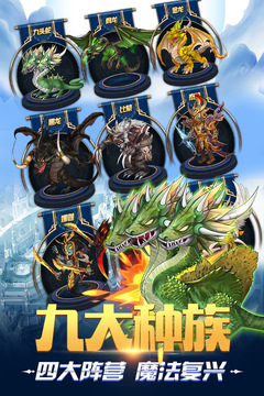奇跡之境游戲截圖4