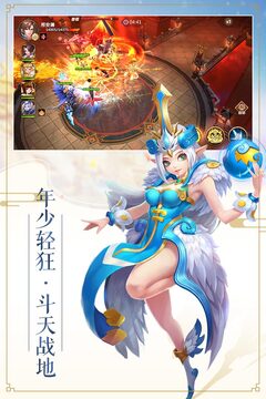 逆天斬道游戲截圖4
