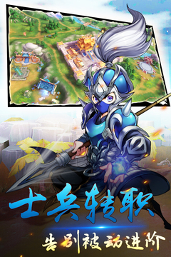 群英天下游戲截圖5