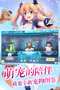 兵器少女游戲截圖2