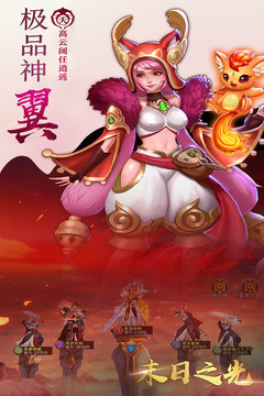 末日之光游戲截圖1
