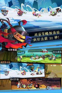 蛋國(guó)志游戲截圖3