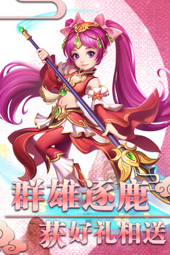 西游記之天蓬元帥游戲截圖2