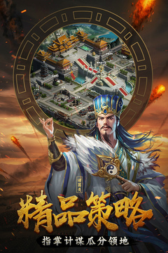 觸感霸王大陸游戲截圖5