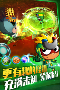 開心超人機甲聯(lián)盟.游戲截圖2