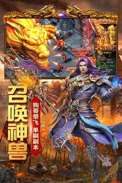 雷霆大戰(zhàn)游戲截圖2