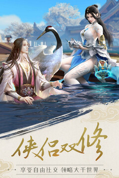 飛天游戲截圖2