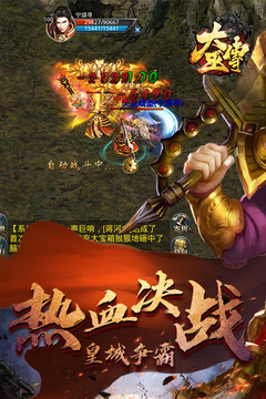 大巫傳游戲截圖2