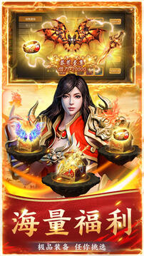 真靈傳說游戲截圖1