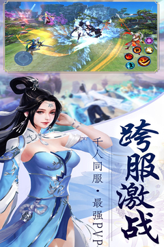 龍權(quán)游戲截圖2