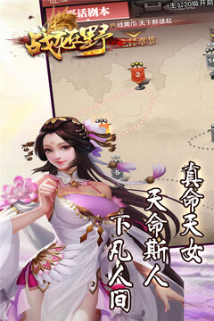 戰(zhàn)龍?jiān)谝坝螒蚪貓D5
