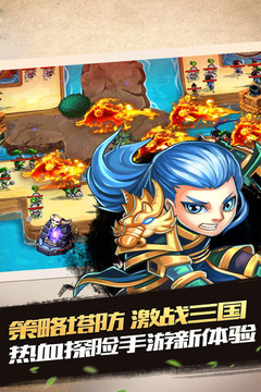 古城守衛(wèi)游戲截圖1