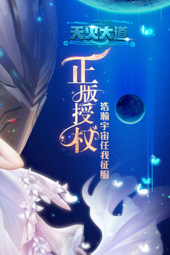 天火大道起源游戲截圖2