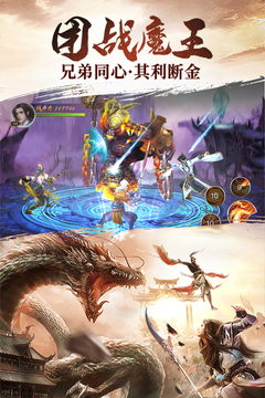 浩天奇緣II游戲截圖3