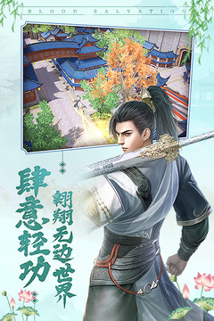 大宋少年志游戲截圖4