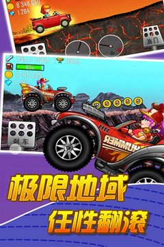 我愛沖鋒游戲截圖5