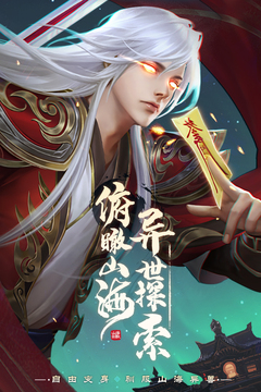 滄海昆侖游戲截圖1