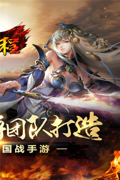 征程游戲截圖4