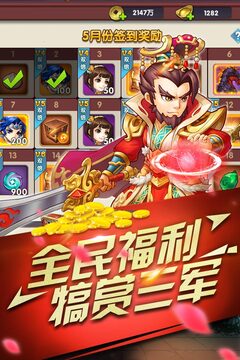 半熟英雄游戲截圖5