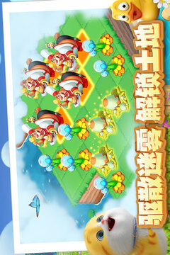 雪地大冒險(xiǎn)游戲截圖4
