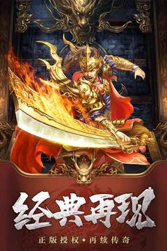 七龍紀(jì)III游戲截圖2