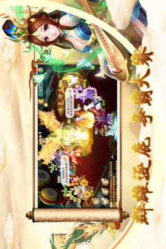 仙魔道游戲截圖3