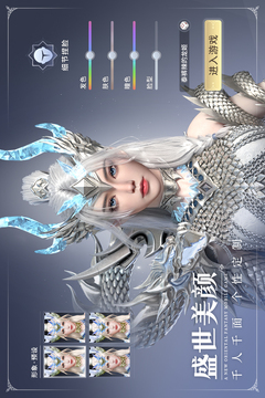 溯源游戲截圖3