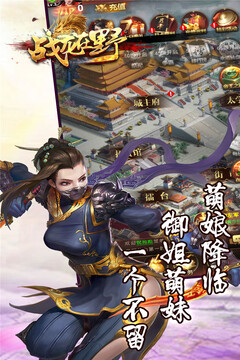 戰(zhàn)龍?jiān)谝坝螒蚪貓D3