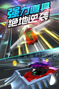 我是車神2游戲截圖3