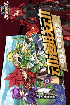 艾爾戰(zhàn)記游戲游戲截圖1