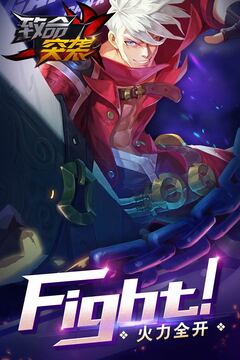 致命突襲游戲截圖5