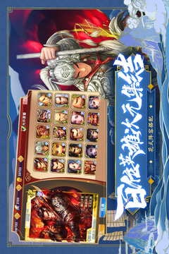 逆襲吧英雄游戲截圖4