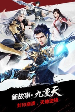 神魔游戲截圖2