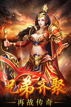 武圣傳奇游戲截圖3