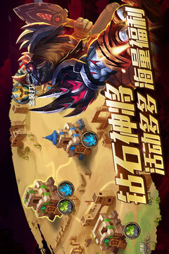 神之大陸游戲截圖2