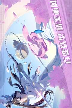 三生三世十里桃花白淺傳游戲截圖2