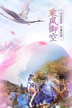 九州行-斗破八荒游戲截圖4