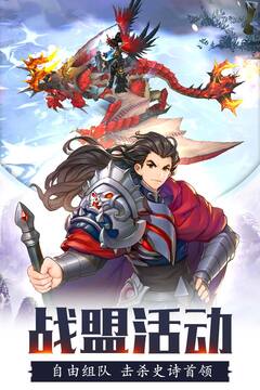 修羅王游戲截圖5