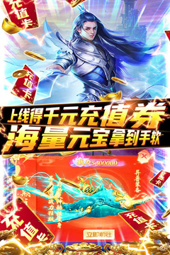 綠野仙蹤游戲截圖3