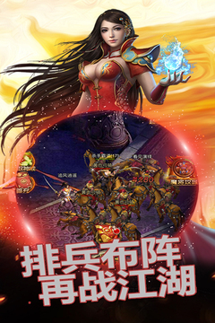魔靈游戲截圖5