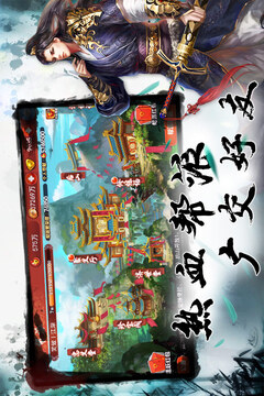 笑傲紅塵游戲截圖4