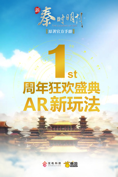 新秦時明月游戲截圖5