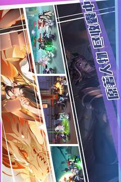 三生三世十里桃花白淺傳游戲截圖1