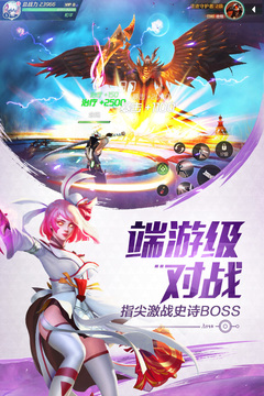神罰游戲截圖3