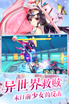兵器少女游戲截圖5